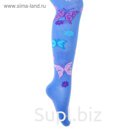 Колготки для девочки КДД1-2797, цвет голубой, рост 104-110 см