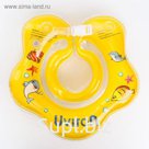 Круг для купания Uviton, цвет жёлтый