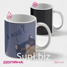 Кружка - хамелеон Доляна «А мне?», 350 мл, керамика, белая, небольшие дефекты