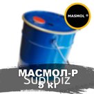 Редукторная смазка МасМол 5кг