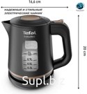Электрический чайник TEFAL