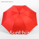 Зонт механический "Что так холодно", 6 спиц