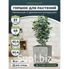 Квадратное кашпо для цветов светло-серое 40x40x40 GreenShip