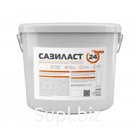 Герметик Сазиласт 24 Классик (6,6 кг)