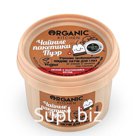 Жидкие маска-патчи для глаз Organic Kitchen 100 мл 1/12