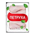 Мясо птицы. Голень цыпленка-бройлера, лоток, гофроящик (г/я 12,0 кг, МЕТРО), Зам.