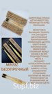 Зубные щетки