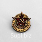 МВОКУ им. ВС РСФСР