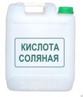 Кислота соляная