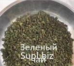 Китайский зеленый чай 1кг