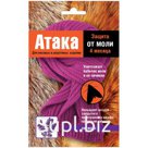 Секция от моли Атака, с ароматом лаванды, картоная коробка