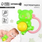 Погремушка Крошка Я «Мышка» от 3 мес., МИКС