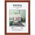 Рамка МДФ 15*21см, OfficeSpace, №5, итальянский орех