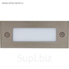 Встраиваемый светодиодный светильник LN201A 12, 1W, IP54, цвет серебро, d=100мм