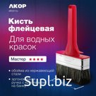 Кисть-ракля для водных красок, толщина щетины 35 мм, ширина 120 мм, АКОР Мастер