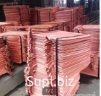 Медь катодная 99,99%