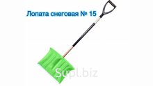 Лопата снеговая № 15 со съемным черенком , с ал. накладкой 490х350 d 30