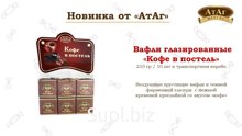 кондитерские изделия