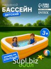 Бассейн надувной INTEX «Мандарин», 229х152х48 см, от 3 лет, 57181NP