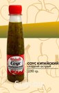 Соус китайский сладкий острый "VERNELLE"