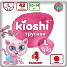 Подгузники-трусики Kioshi L 10-14 кг 42 шт KS003 Артикул: 7545