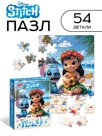 Пазл «Стич», 54 детали