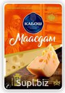 Сыр Маасдам Кабош
