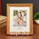 Фоторамка пластик 20х25 см "Сальвадор" золото 29х24х1,8 см