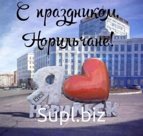Мука пшеничная высшего, первого и второго сорта