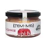 Крем - Мёд с малиной 300гр