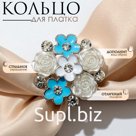 Кольцо для платка «Букет», бело-голубое в серебре