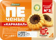 печенье сдобное "Карнавал"