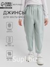 Джинсы для мальчика MINAKU: Jeans collection, серо-голубые, рост 98 см