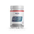 Куркумин CURCUMIN 60 капсул