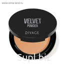 Пудра компактная Divage Velvet, № 5205