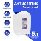Антисептик Авандез-А, 5 л