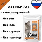 Корм полнорационный экструдированный «Холка» для взрослых кошек из индейки и риса (20%). Индейка-рис,  1.5 кг.