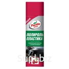 Полироль приборной панели и пластика&quot;Turtle Wax&quot; 500мл. аэрозоль (аромат вишня)