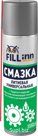 Жидкость Смазка Проникающая FILL INN арт. FL026