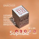 Этот уникальный набор батончиков SNACKSY RAW на растительном протеине из 6 вкусов – идеальный спутник активного образа жизни. Наслаждайтесь палитрой вкусом из …