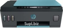 Струйное МФУ HP Smart Tank 516 WL AiO