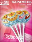 Карамель Chupa-Chups со вкусом мороженого, 12 г