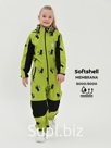 Kombinson, Spring-Office, Lime cats on skate, art. 210 (122 cm)
