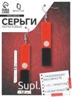 Серьги акриловые «Япония» ханафуда, цвет красно-чёрный