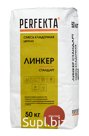 Продукция компании Экс Морэ, бренд Perfekta смесь кладочная цветная Линкер Стандарт красный, 50 кг Арт. 455