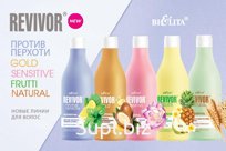 Серия для волос REVIVOR