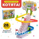 Развивающая игрушка «Котята на лесенке»