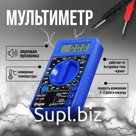 Мультиметр ТУНДРА, DT-838, ACV/DCV, DCA, 200-2МΩ, прозвон, TEMP C°