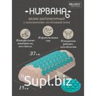 Валик для акупунктурного массажа Bradex Premium «Нирвана»