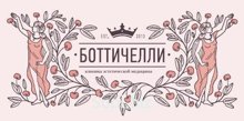 МЕЗОТЕРАПИЯ (Внутрикожное введение лекарственных препаратов)  Мезотерапевтические лосьоны MESOESTETIC (Испания) Mesohyal Oligoelements, 5 ml от компании test п…
